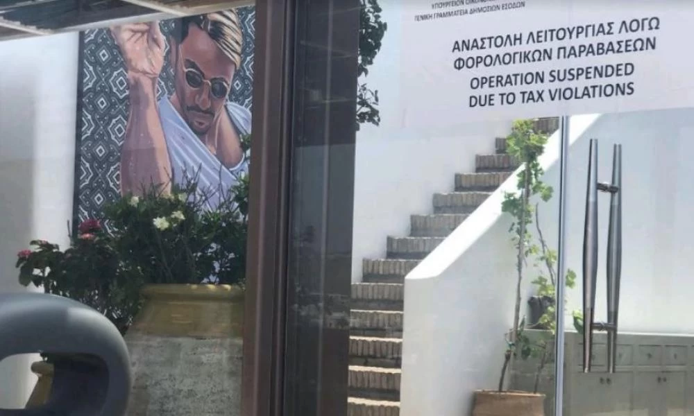 Μύκονος: Λουκέτο και σε άλλα δύο γνωστά μαγαζιά